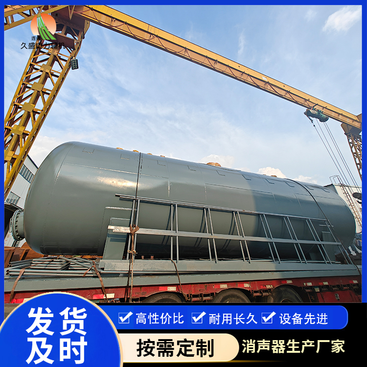 八公山除氧器的加热方式有哪些？