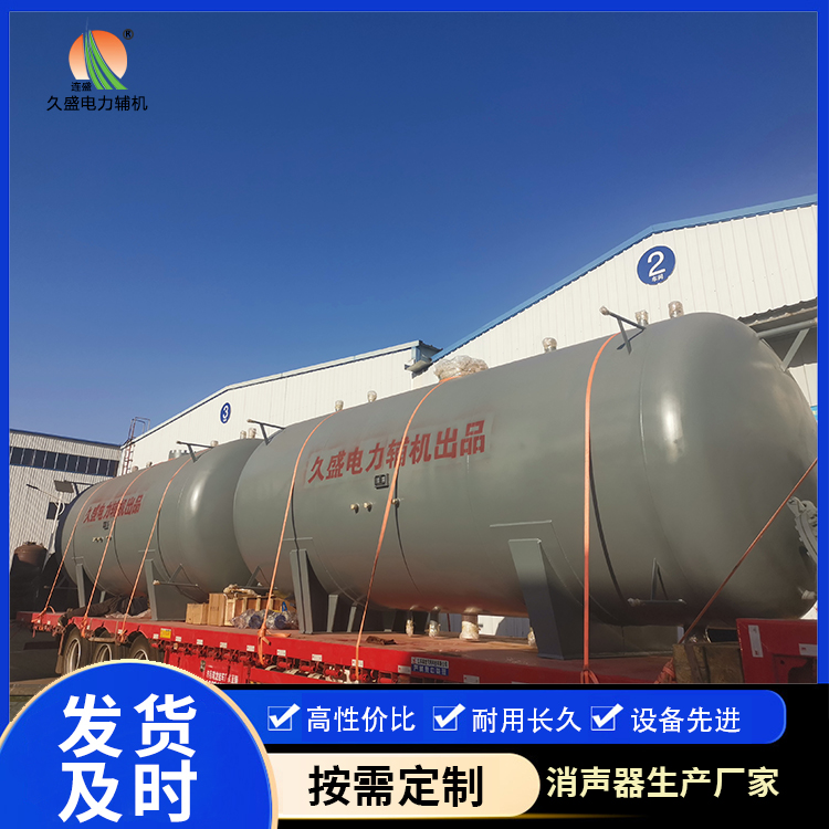 八公山如何提高除氧器工作效率？